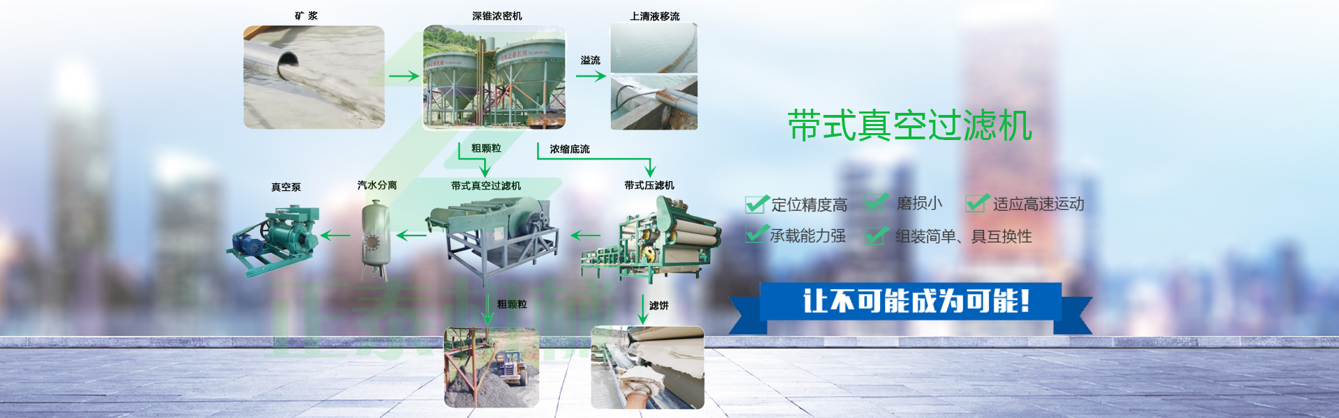 带式黄瓜视频在线观看免费厂家