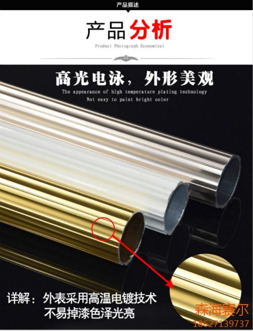 怎么样选择耐用的窗帘杆？